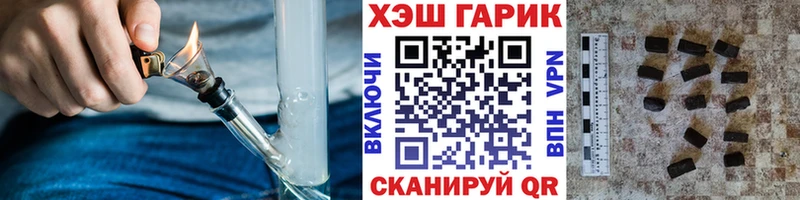 Где найти наркотики Уварово A PVP Бошки Шишки Кокаин Мефедрон АМФ Гашиш