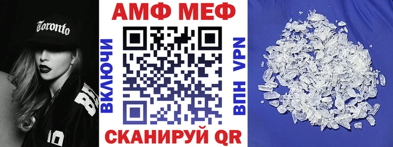 Amphetamine 97% Уварово