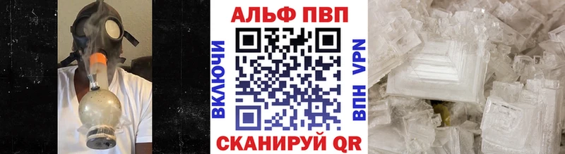 как найти закладки  Уварово  A-PVP СК 