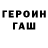 Alpha-PVP кристаллы Cheeky Wombat