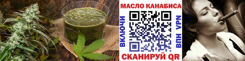 ОМГ ОМГ ТОР  Уварово  Печенье с ТГК марихуана 