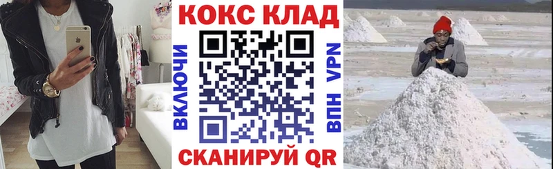КОКАИН Columbia  Уварово 