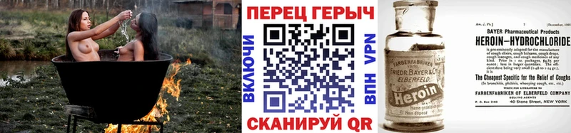 цена наркотик  Уварово  ГЕРОИН хмурый 