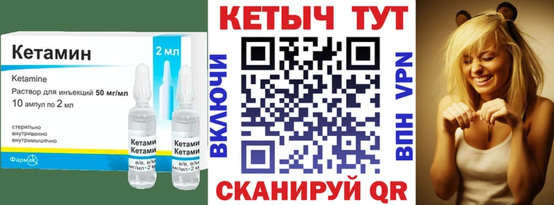 где найти наркотики Уварово OMG зеркало Кетамин VHQ