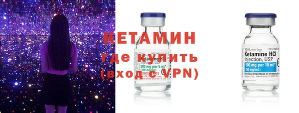 стафф Абдулино