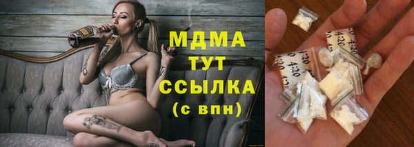 стафф Абдулино
