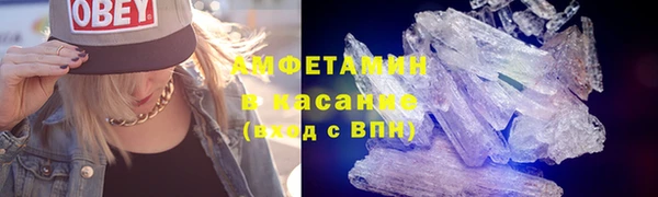 метамфетамин Наволоки
