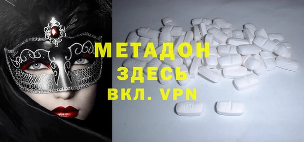 стафф Абдулино