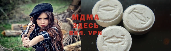 кокаин премиум Алексеевка