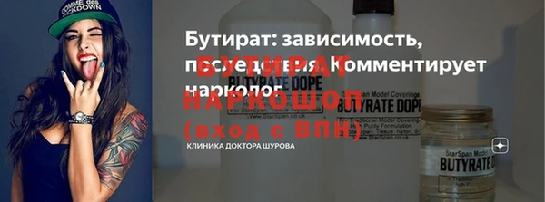 дистиллят марихуана Абаза