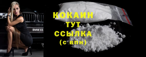кокаин Абинск