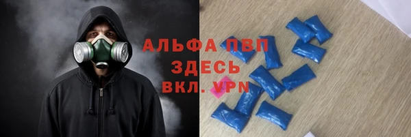 дистиллят марихуана Абаза
