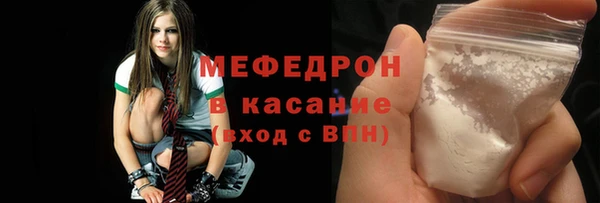 кокаин Абинск