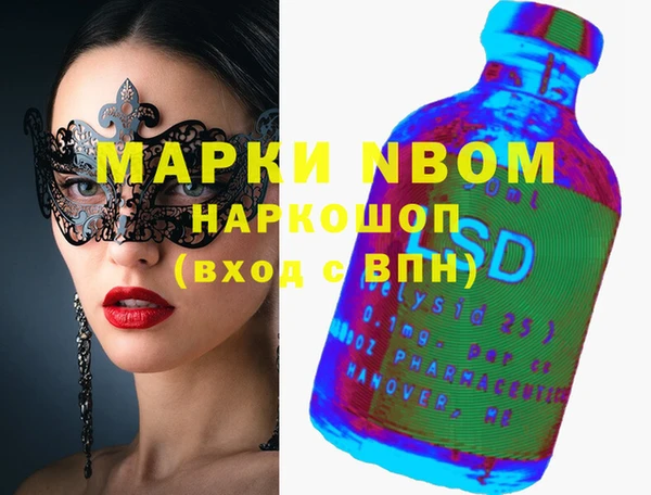 дистиллят марихуана Абаза