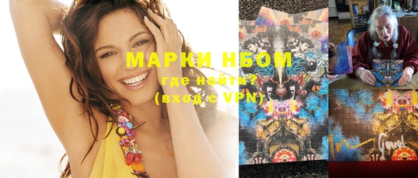 дистиллят марихуана Абаза