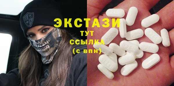 кокаин премиум Алексеевка