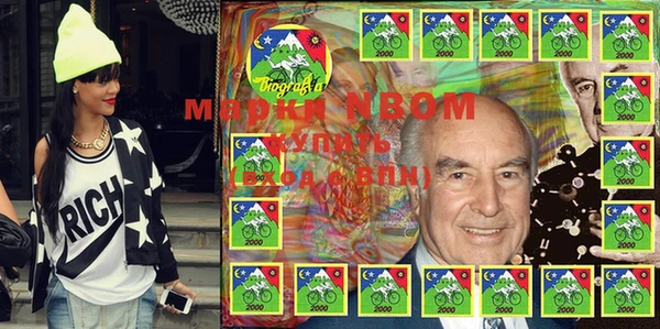 кокаин Абинск