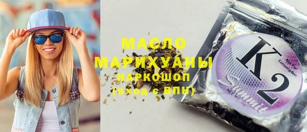 кокаин Абинск