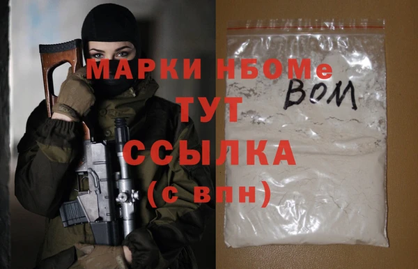 дистиллят марихуана Абаза