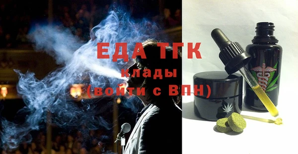 дистиллят марихуана Абаза
