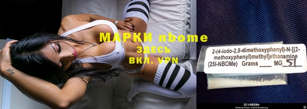 кокаин Абинск