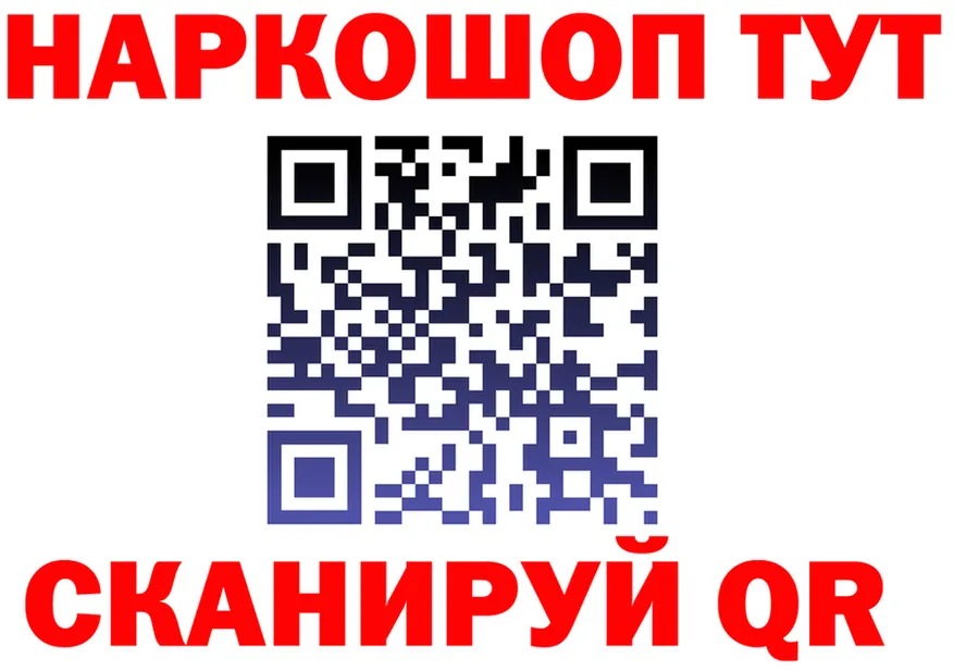 БУТИРАТ оксибутират вход shop гидра Уварово