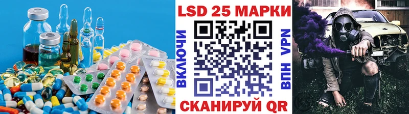 ЛСД экстази кислота  Уварово 