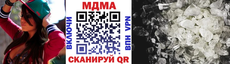 закладка  Уварово  МДМА Molly 