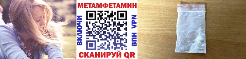 Метамфетамин винт Уварово