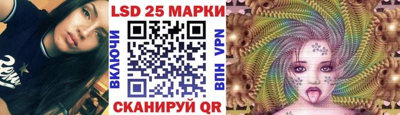 Марки 25I-NBOMe 1500мкг  Уварово 
