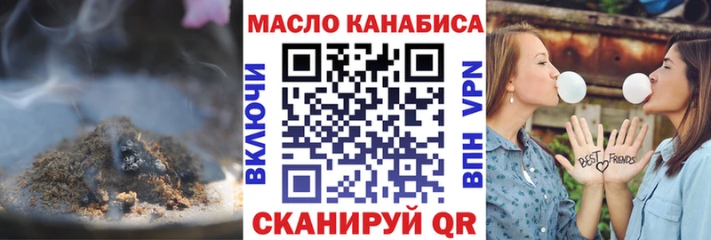 МЕГА   Уварово  Дистиллят ТГК концентрат 