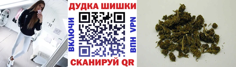 omg онион  наркота  Уварово  Канабис гибрид 